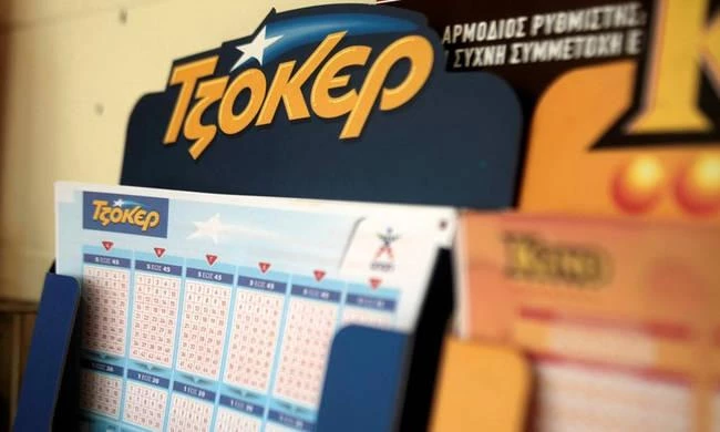 Τζόκερ: Τα πήρε όλα με μόλις 3 ευρώ – Που βρέθηκε το χρυσό δελτίο